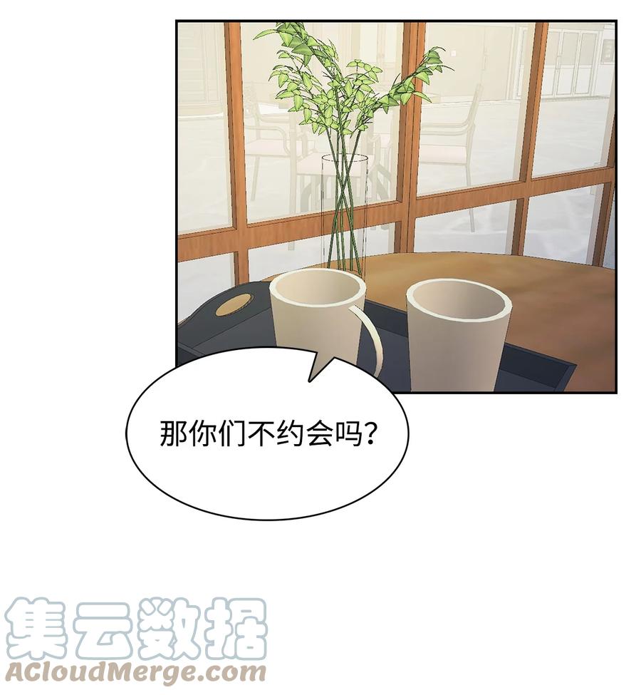 56 重新就职(1/2)-第56话