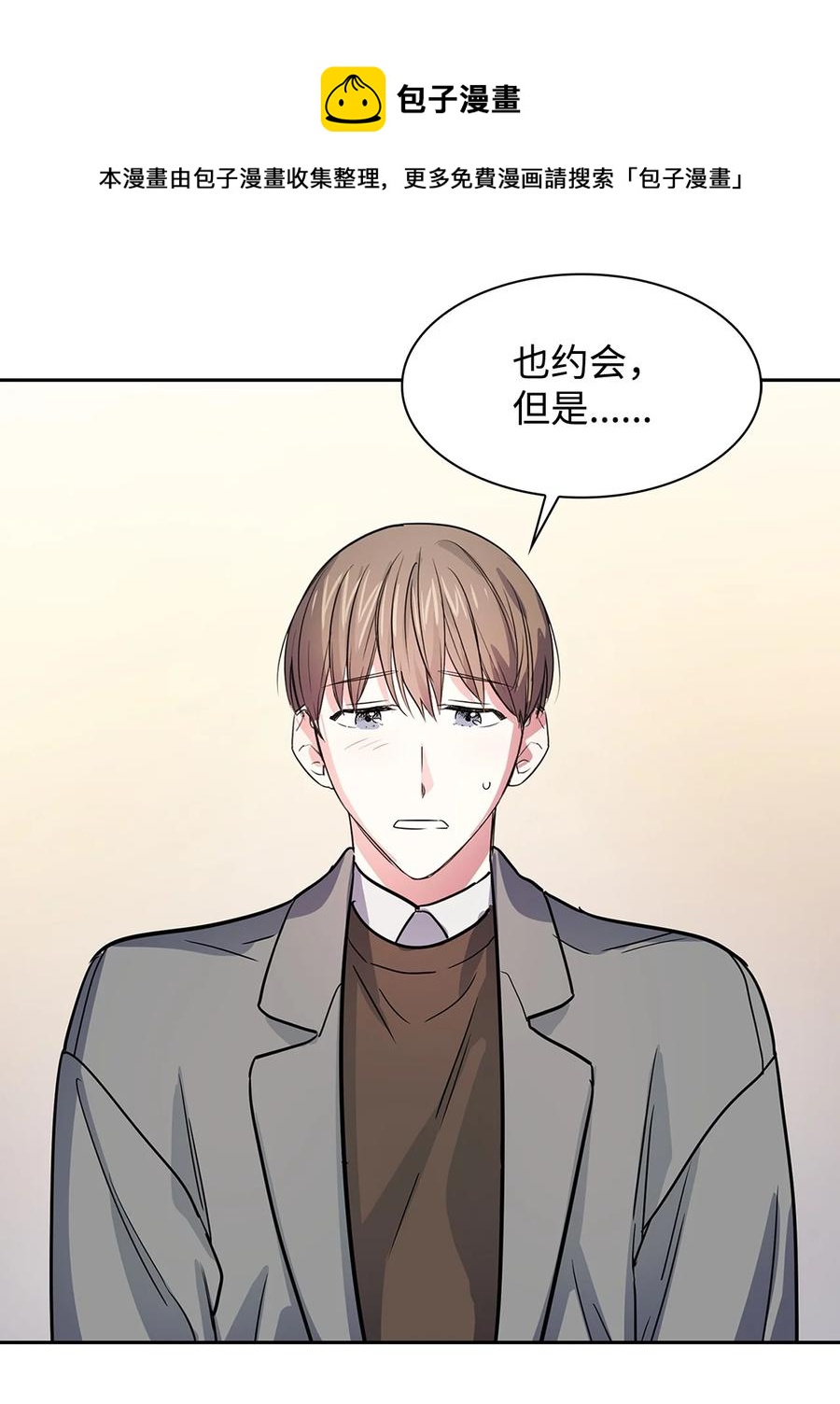 56 重新就职(1/2)-第56话