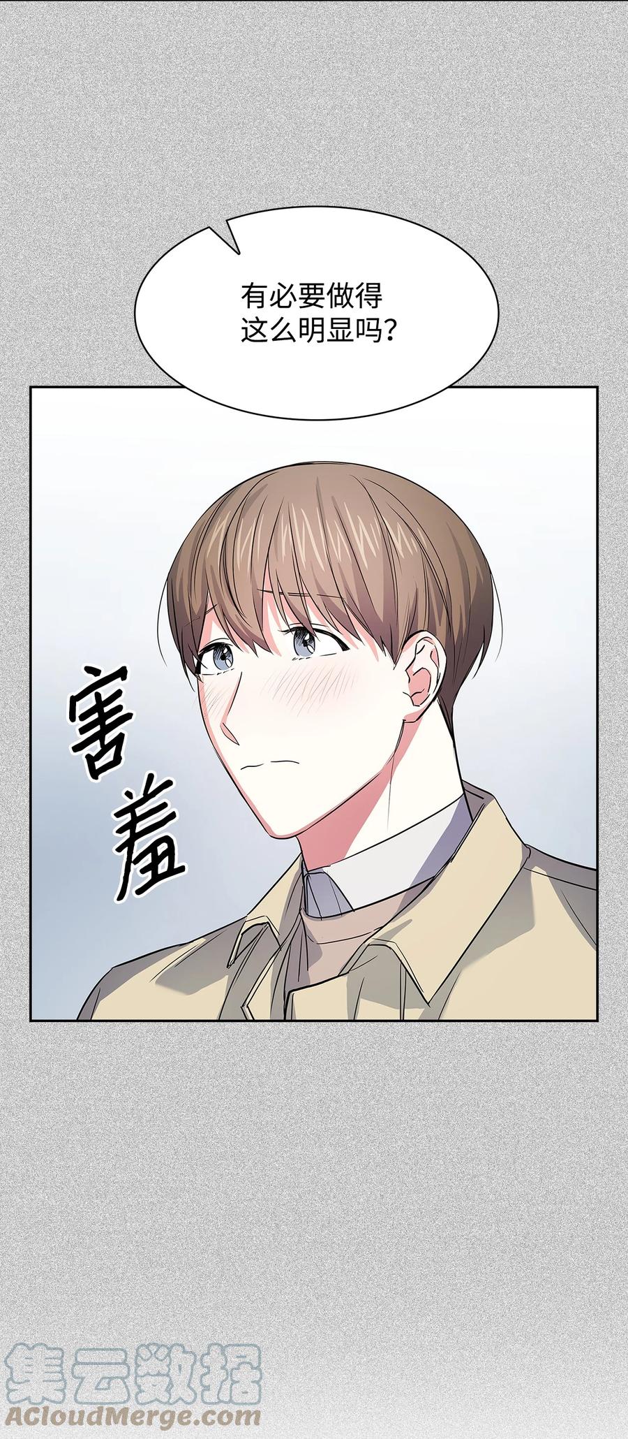 56 重新就职(1/2)-第56话
