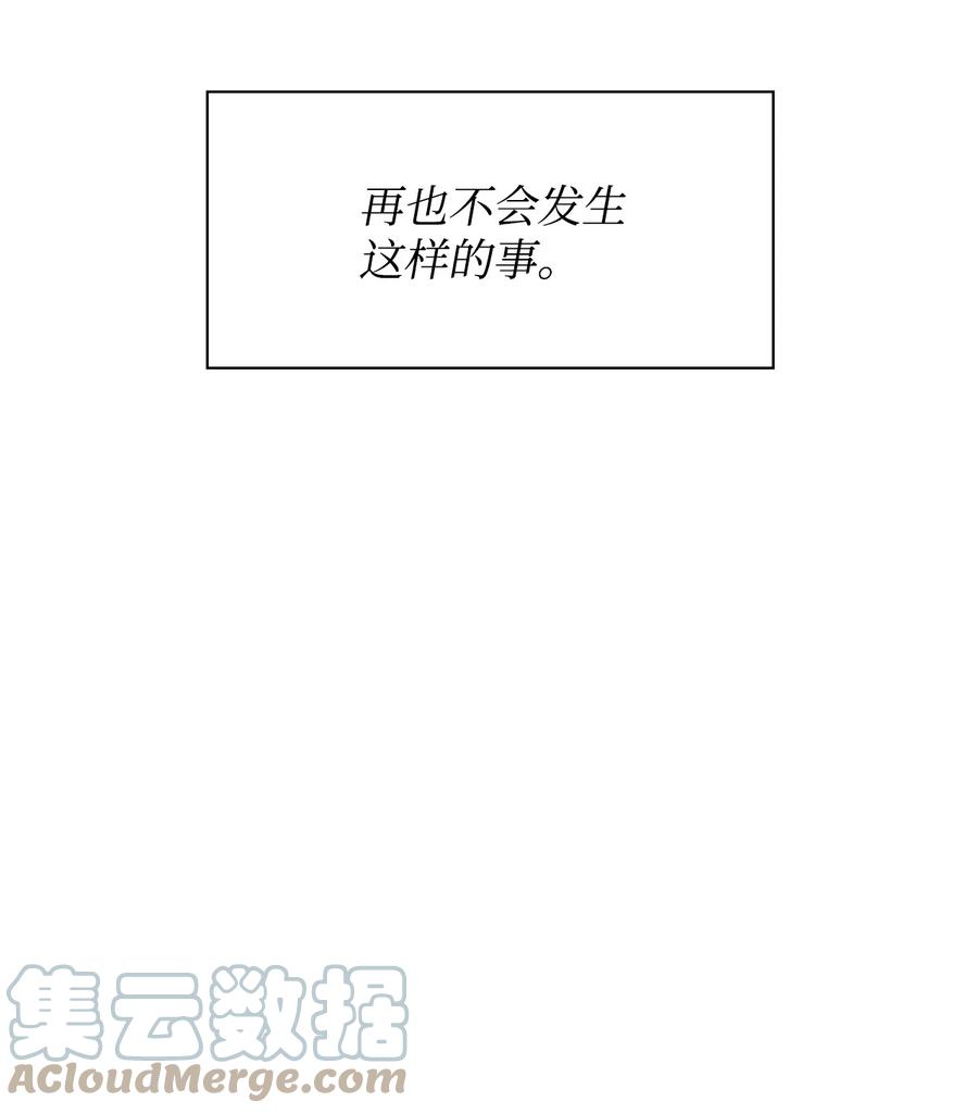 58 从馆长到姐姐(1/2)-第58话