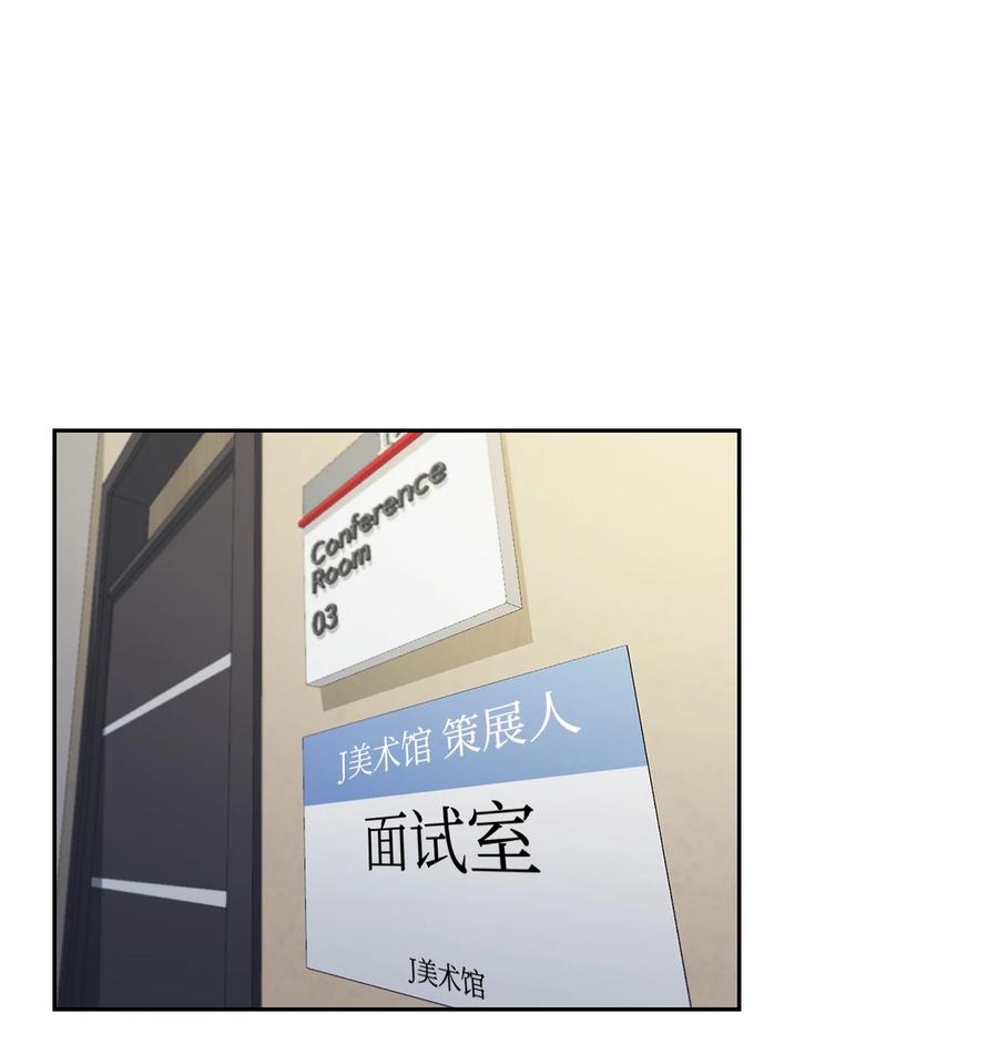 58 从馆长到姐姐(1/2)-第58话