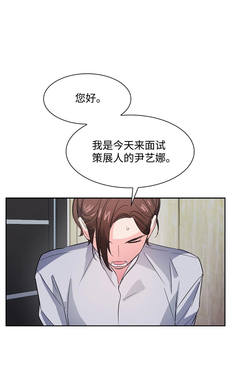 58 从馆长到姐姐(1/2)-第58话