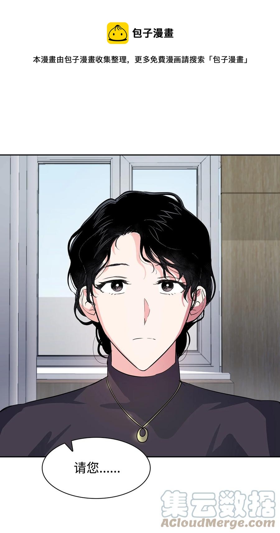 58 从馆长到姐姐(1/2)-第58话