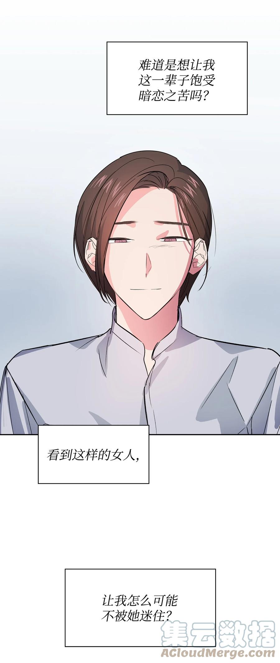 58 从馆长到姐姐(1/2)-第58话