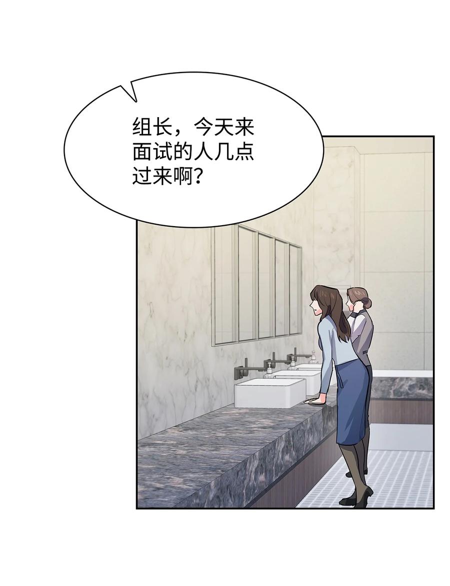 58 从馆长到姐姐(1/2)-第58话