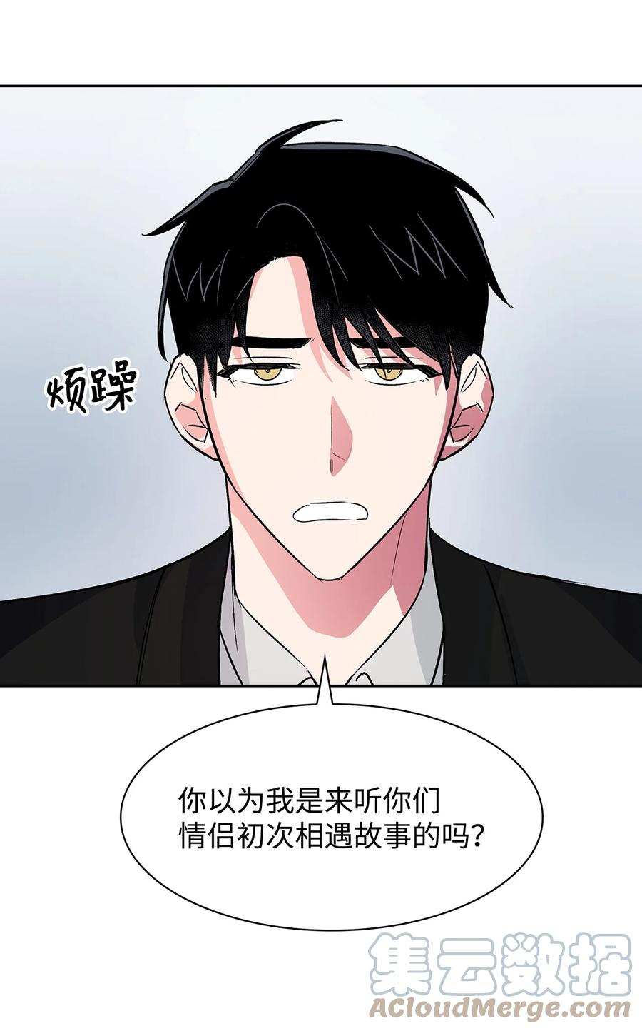 58 从馆长到姐姐(1/2)-第58话