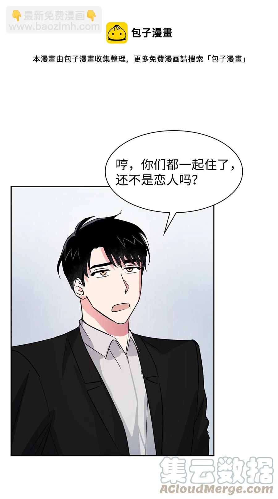 58 从馆长到姐姐(1/2)-第58话