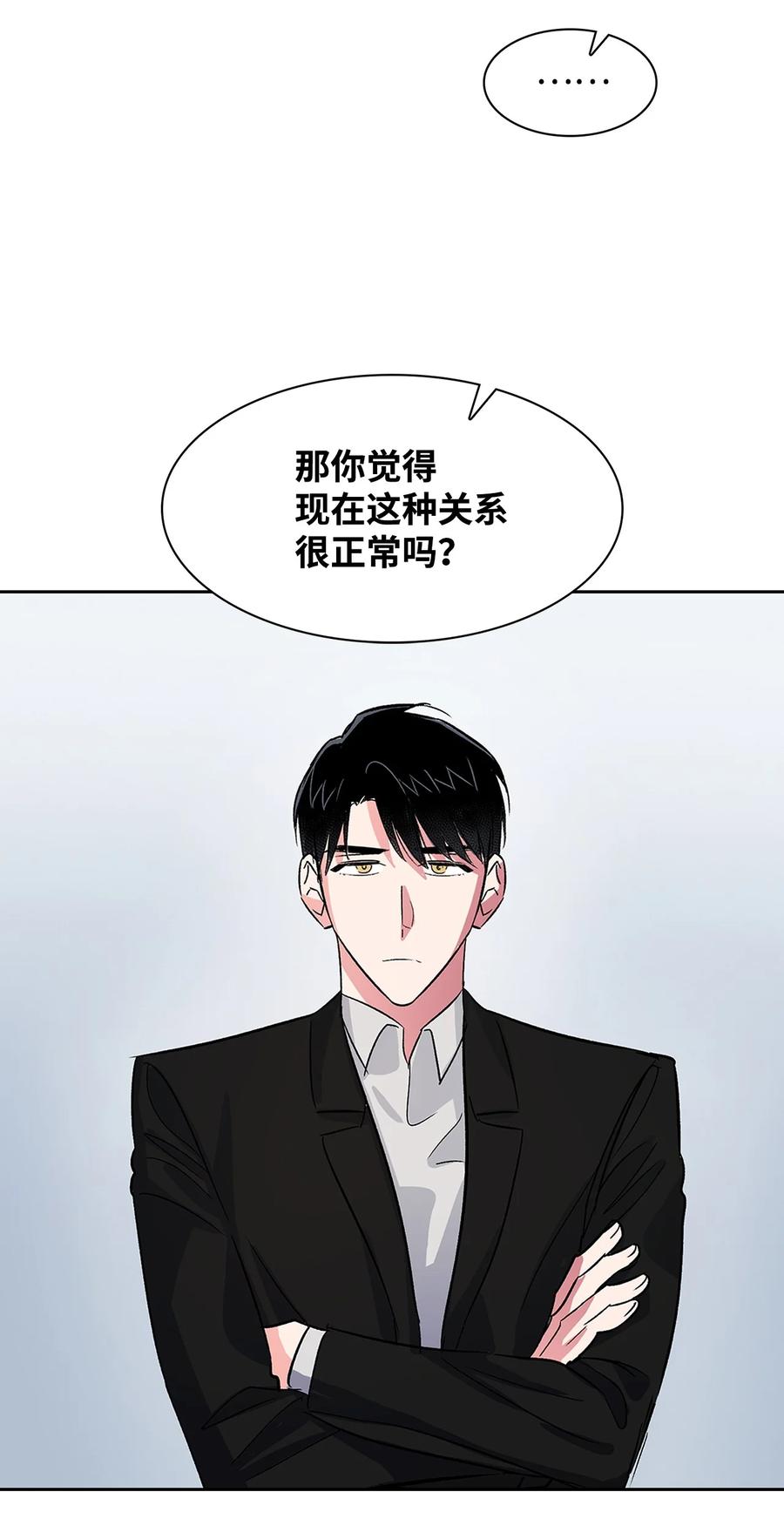 58 从馆长到姐姐(1/2)-第58话