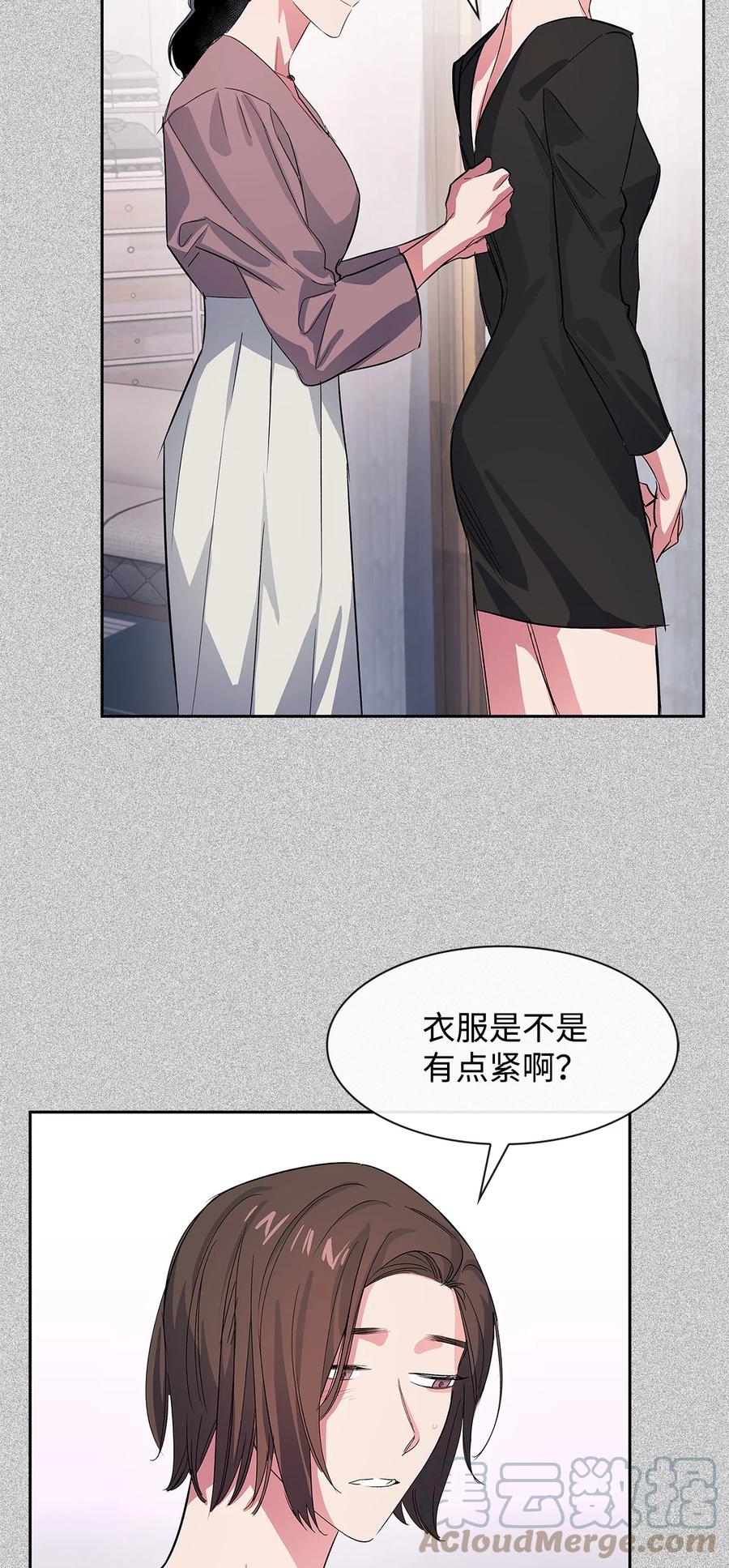 58 从馆长到姐姐(1/2)-第58话