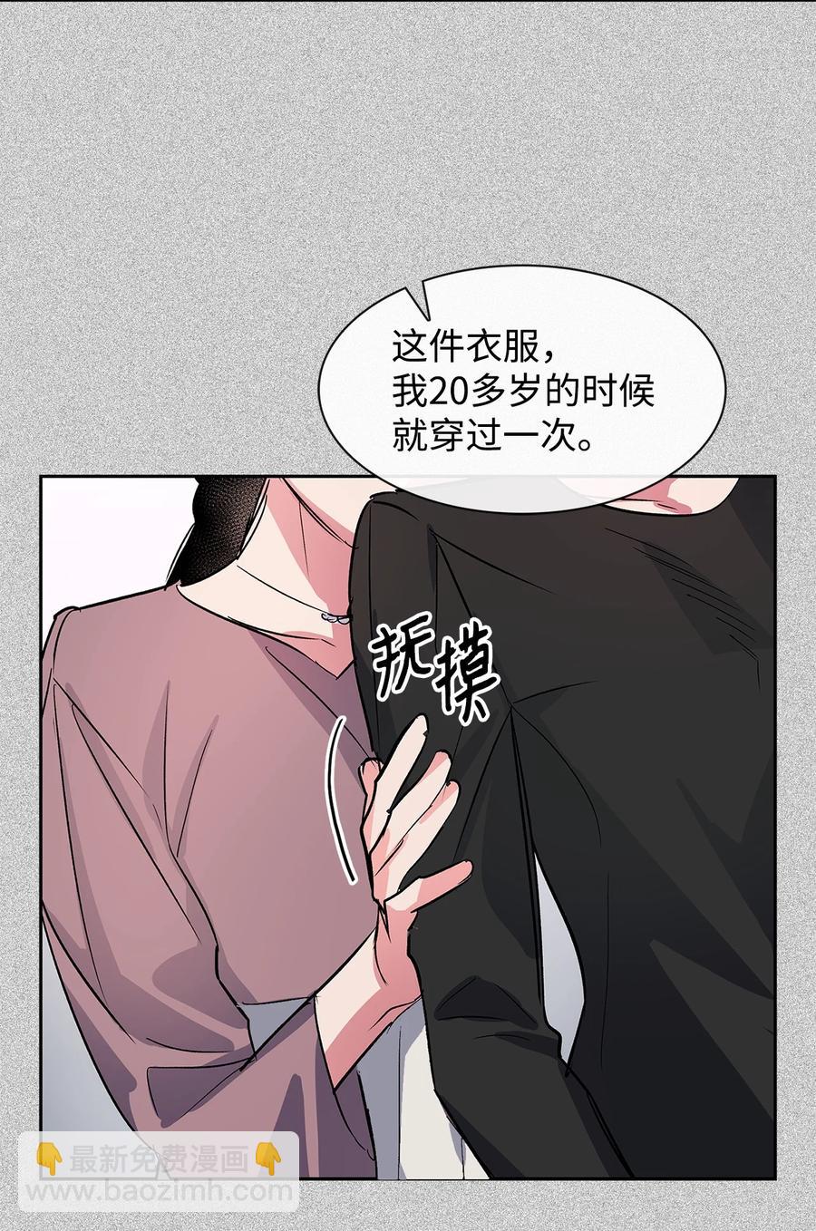 58 从馆长到姐姐(1/2)-第58话
