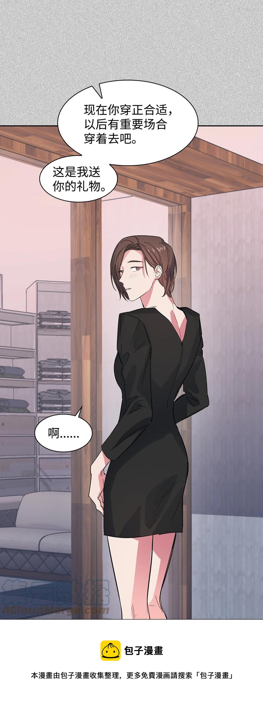 58 从馆长到姐姐(1/2)-第58话