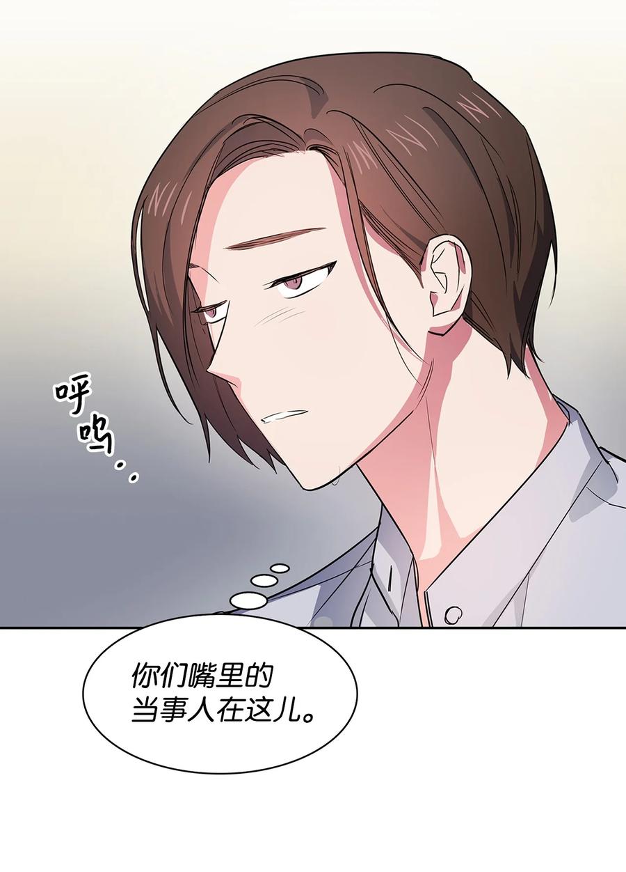 58 从馆长到姐姐(1/2)-第58话