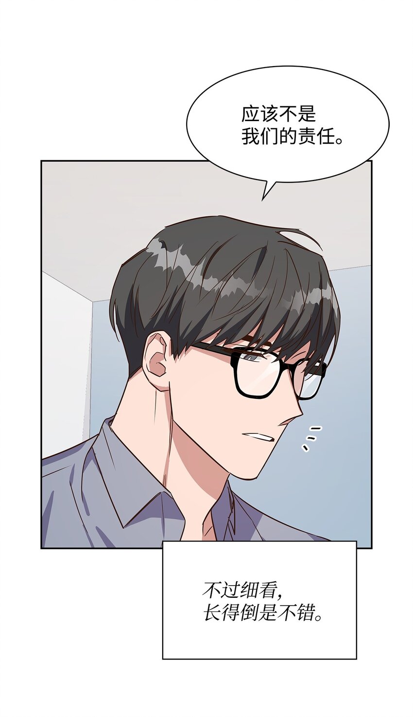 60 面试(1/2)-第60话