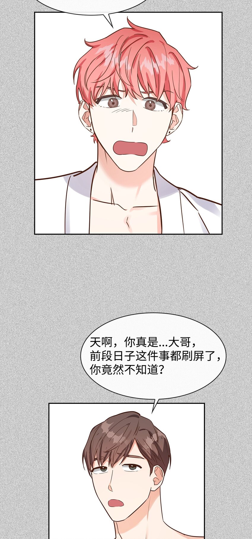 60 面试(1/2)-第60话