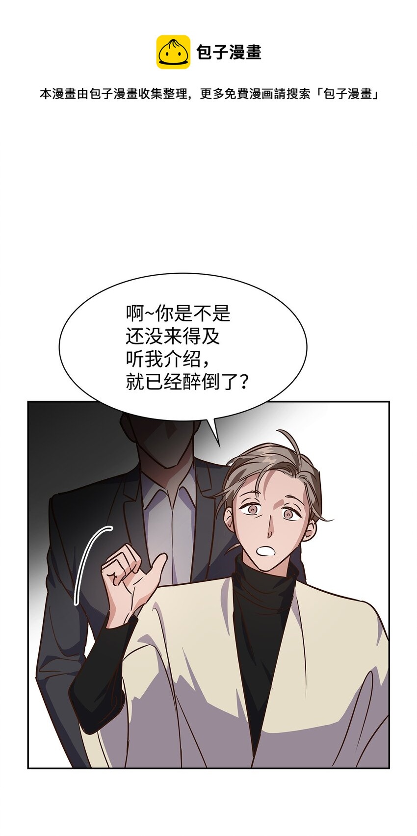 64 误会(1/2)-第64话