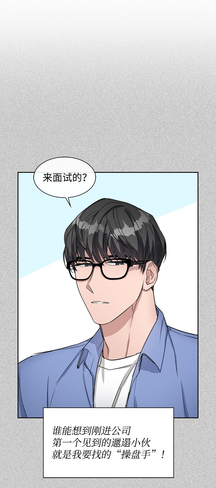64 误会(1/2)-第64话