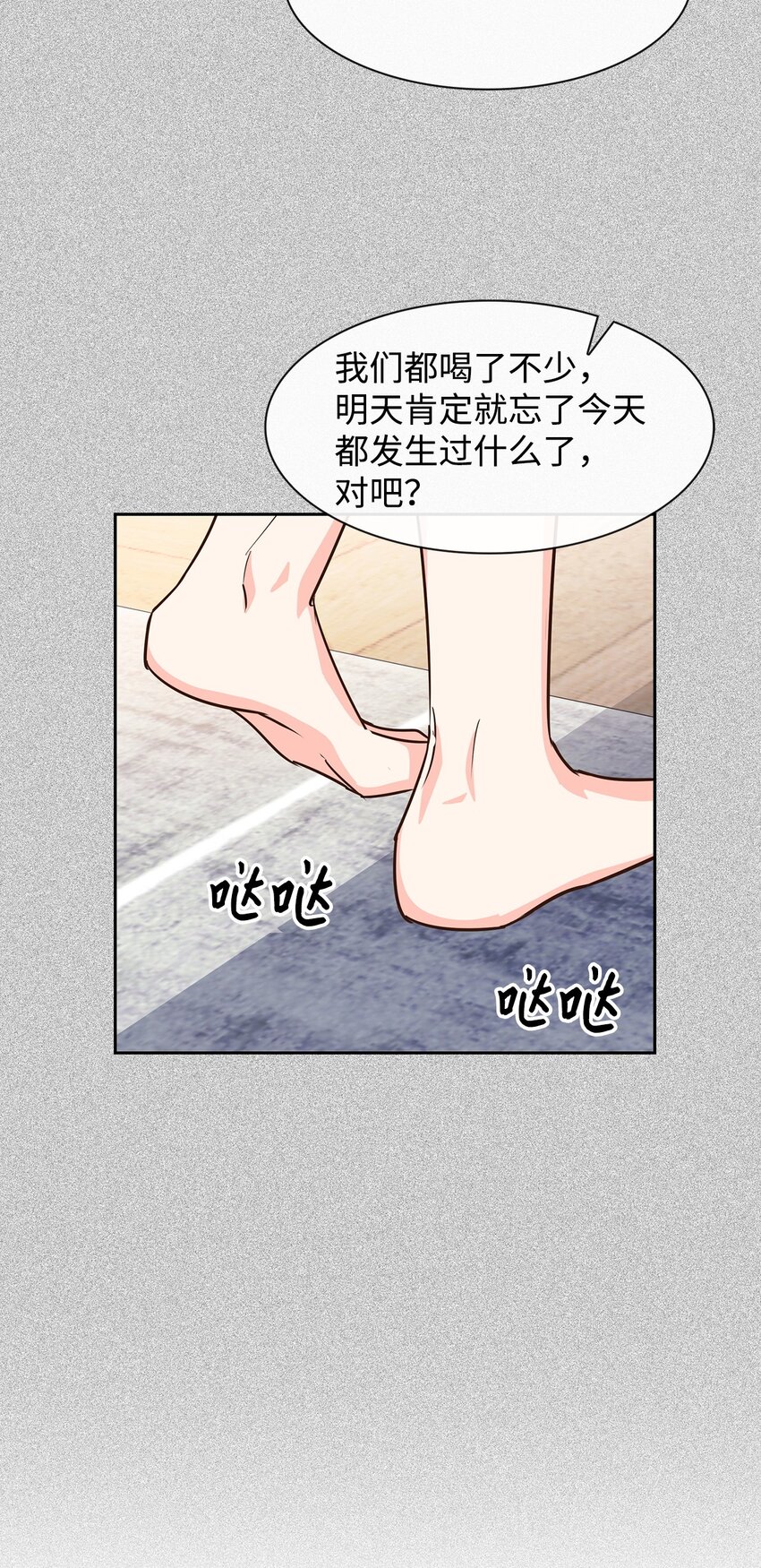 64 误会(1/2)-第64话