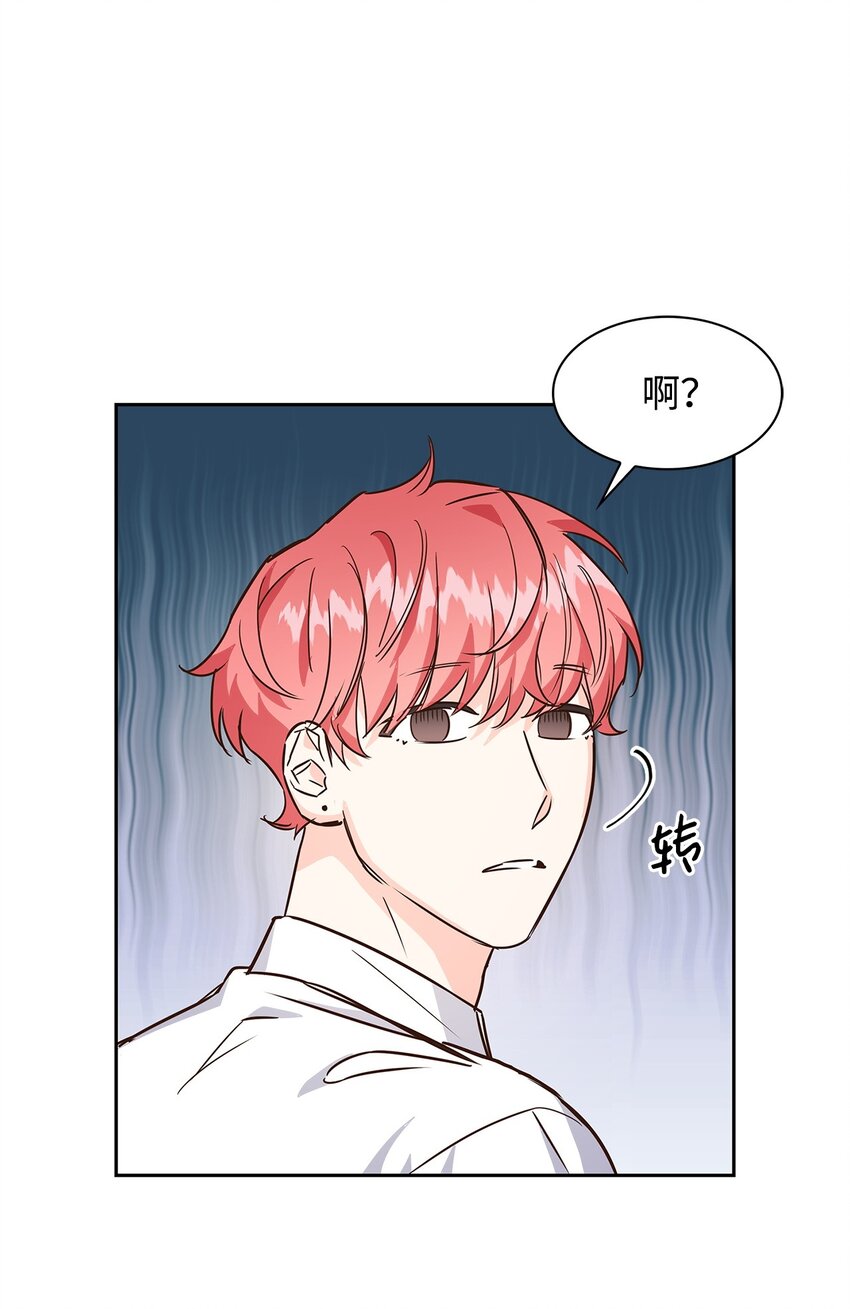 64 误会(1/2)-第64话