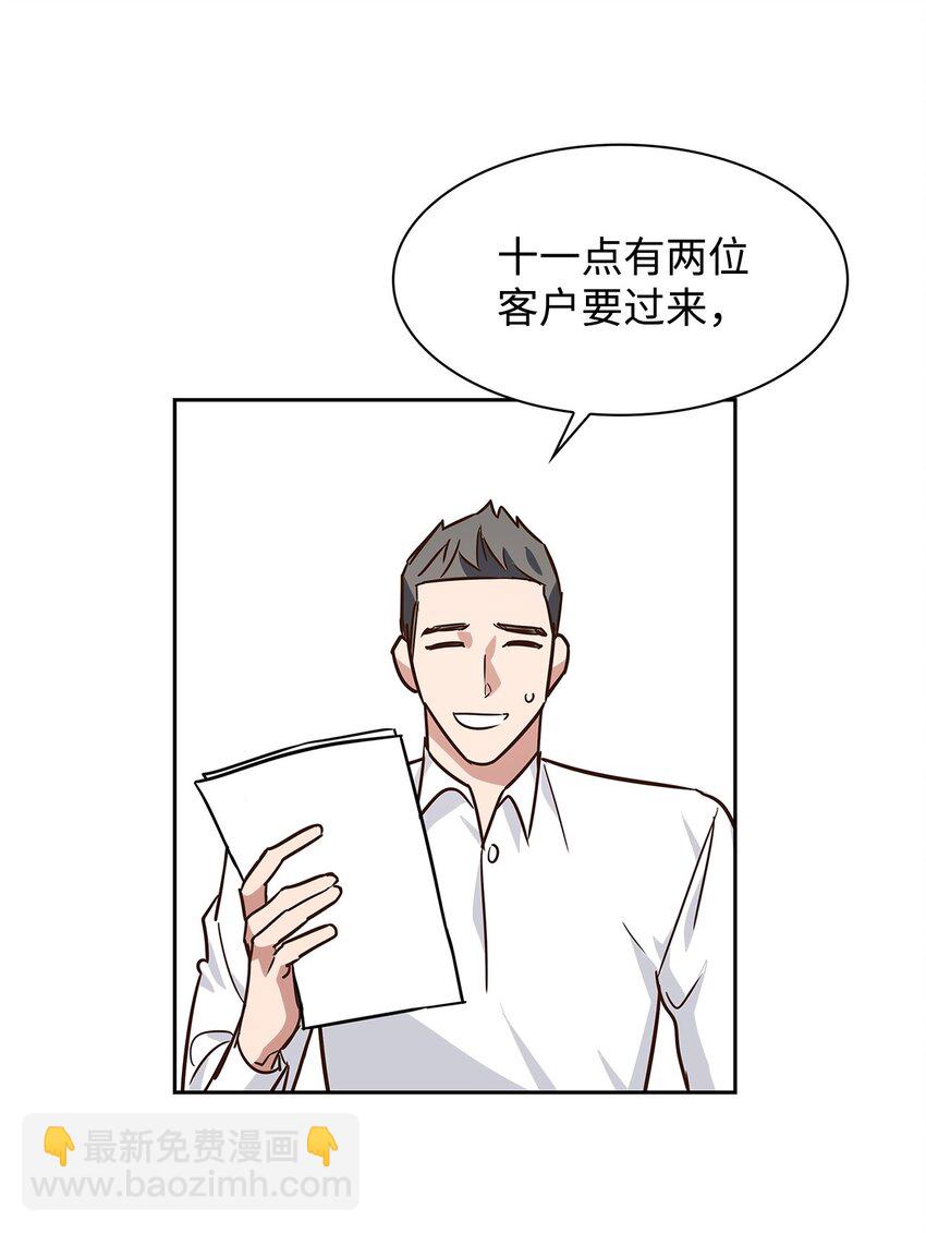 64 误会(1/2)-第64话