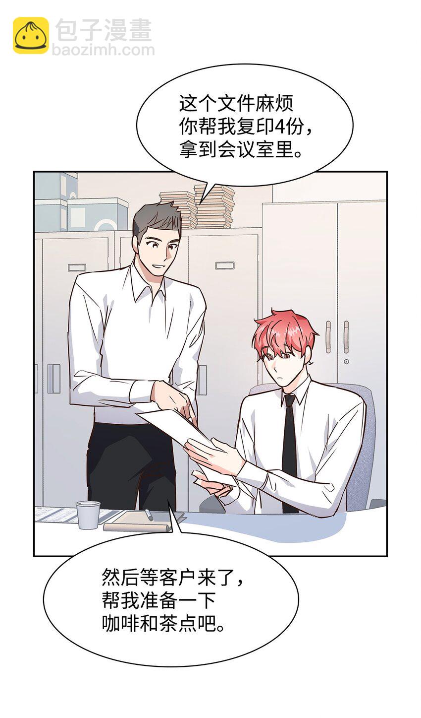 64 误会(1/2)-第64话