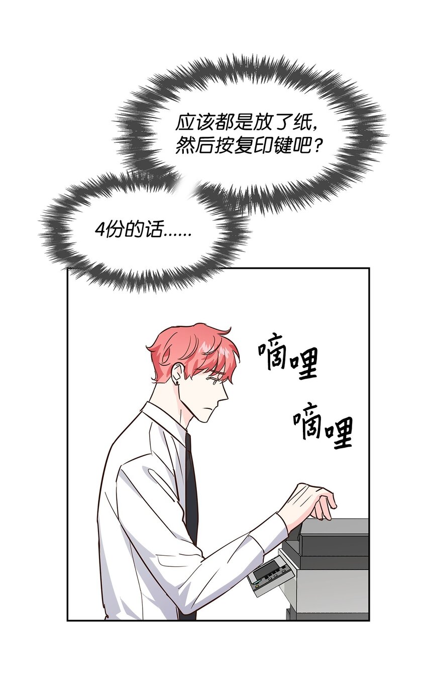 64 误会(1/2)-第64话