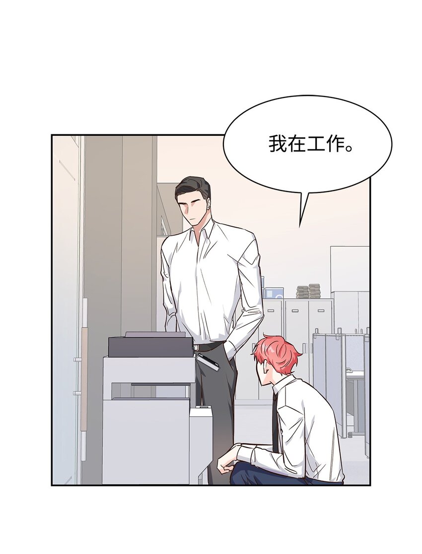 64 误会(1/2)-第64话