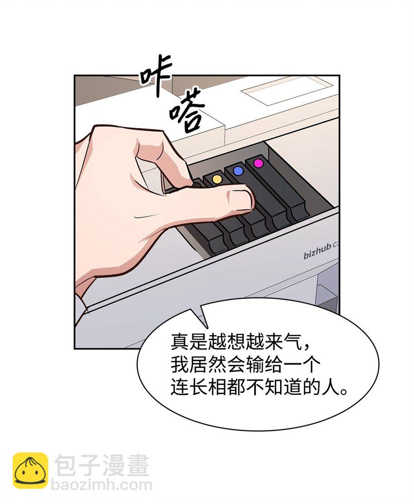 64 误会(1/2)-第64话