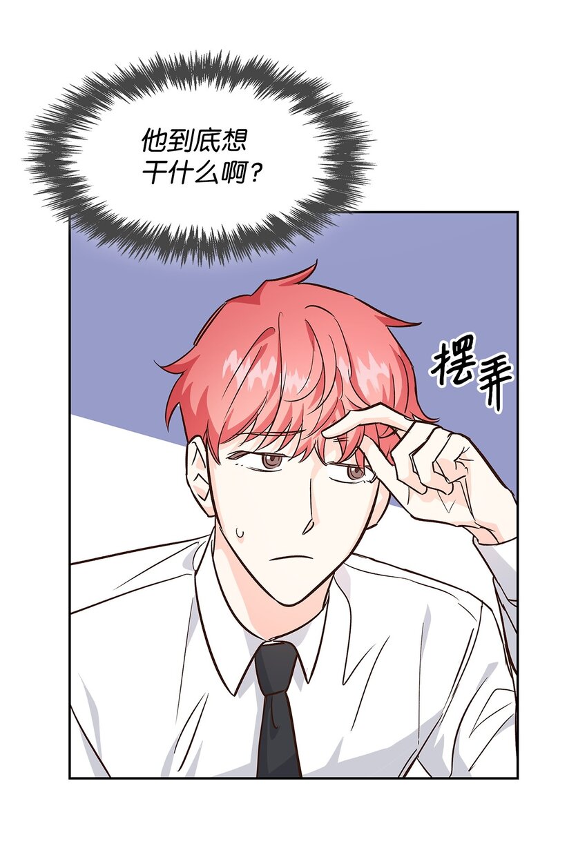 64 误会(1/2)-第64话