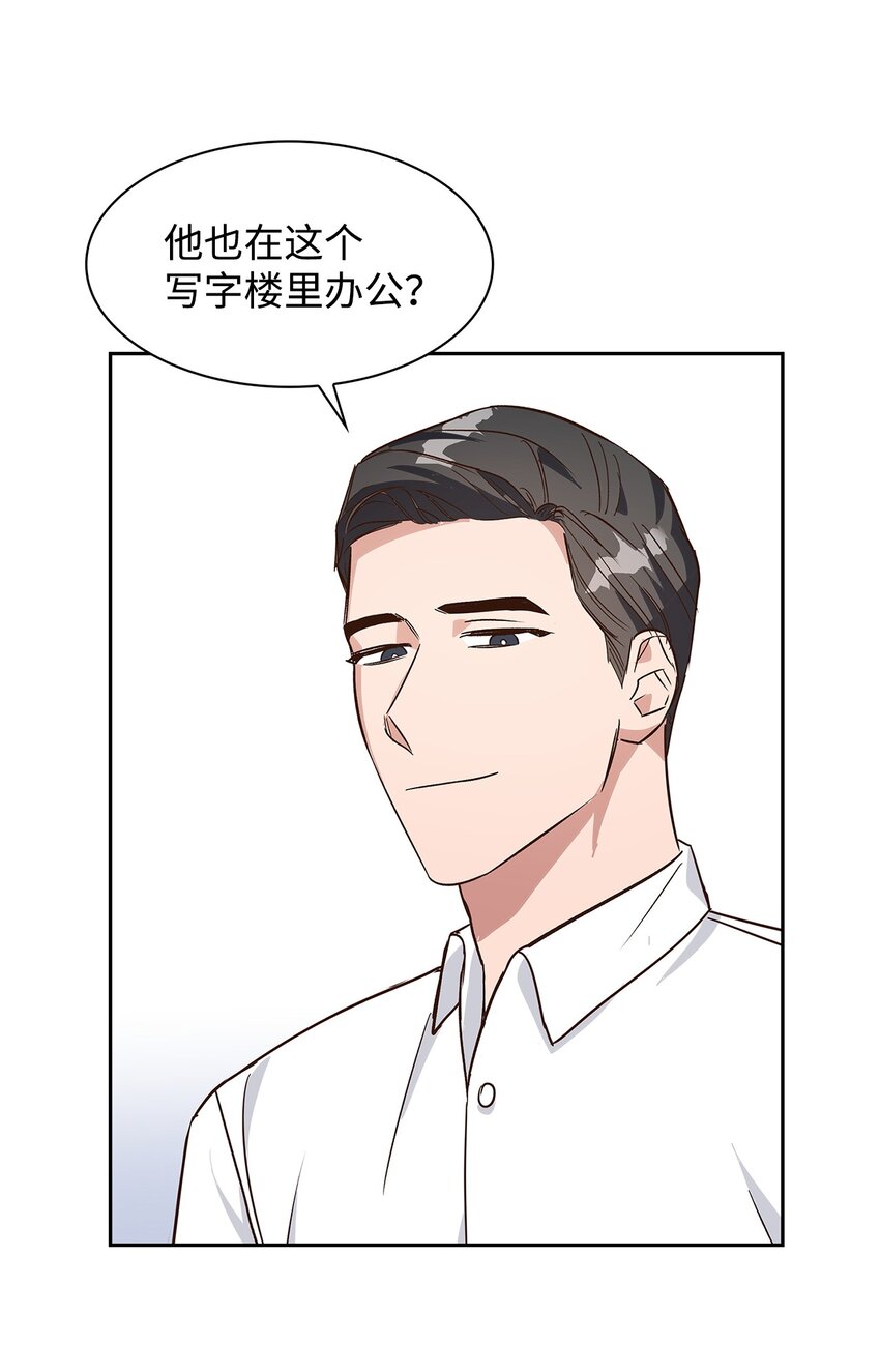 64 误会(1/2)-第64话