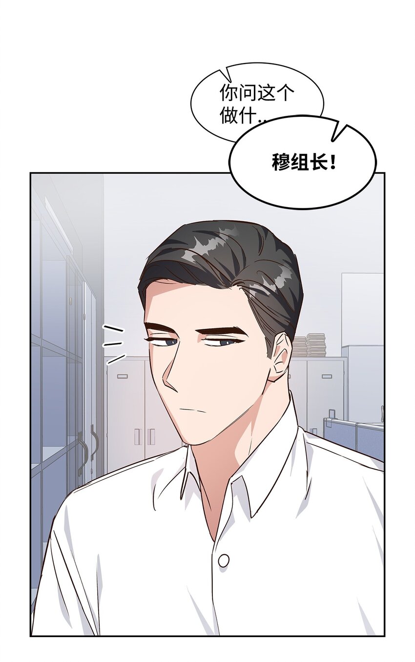 64 误会(1/2)-第64话