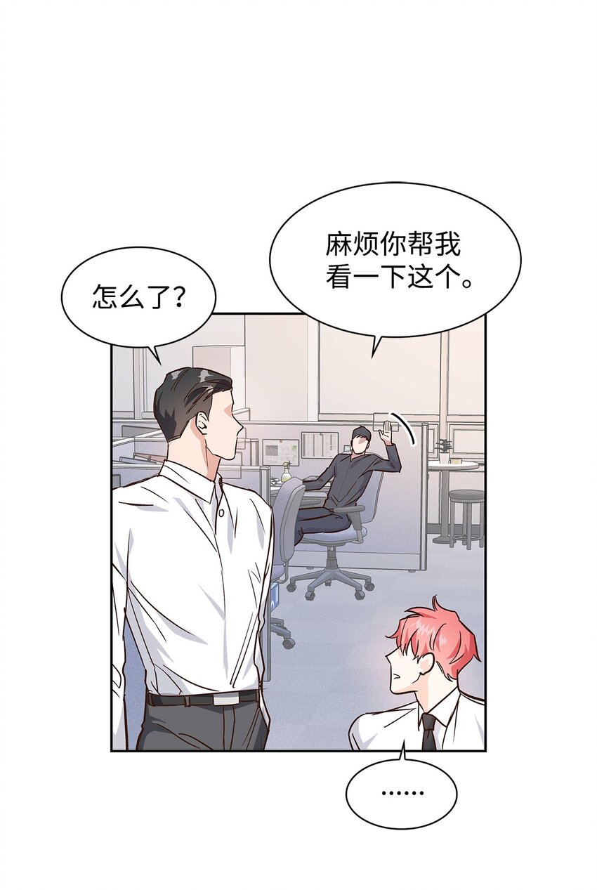 64 误会(1/2)-第64话