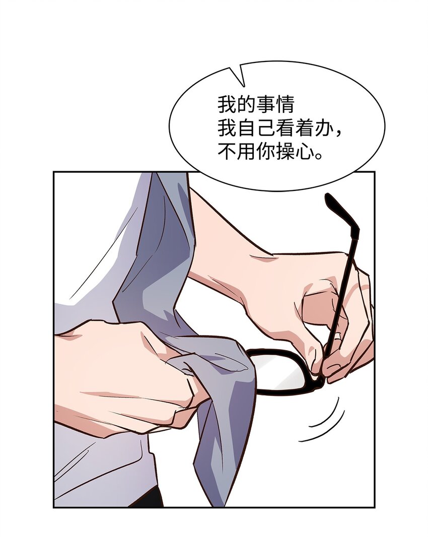 66 加班(1/2)-第66话