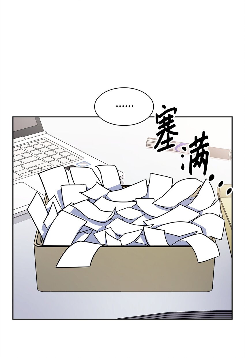 66 加班(1/2)-第66话