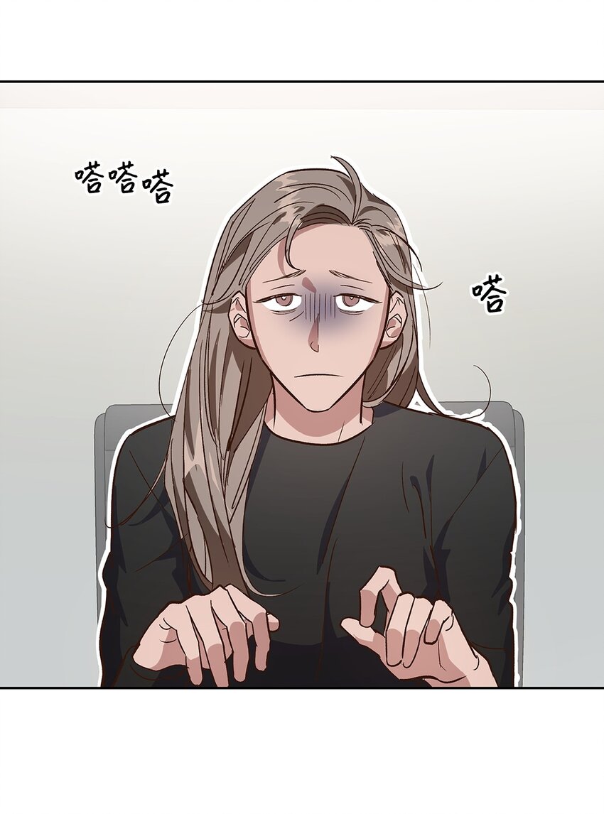 66 加班(1/2)-第66话