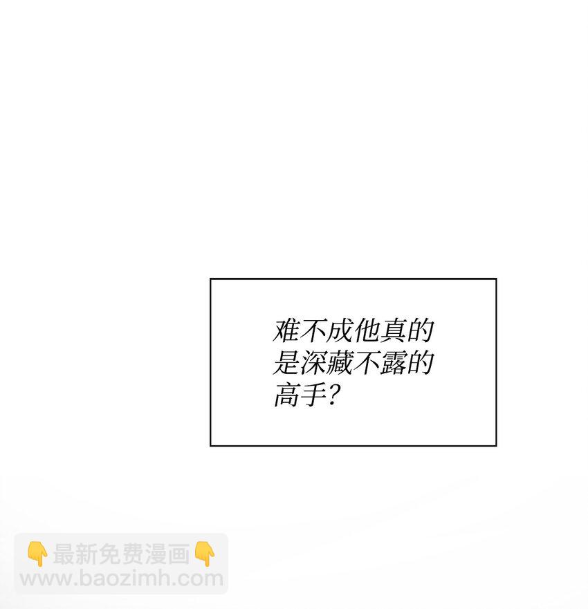 66 加班(1/2)-第66话