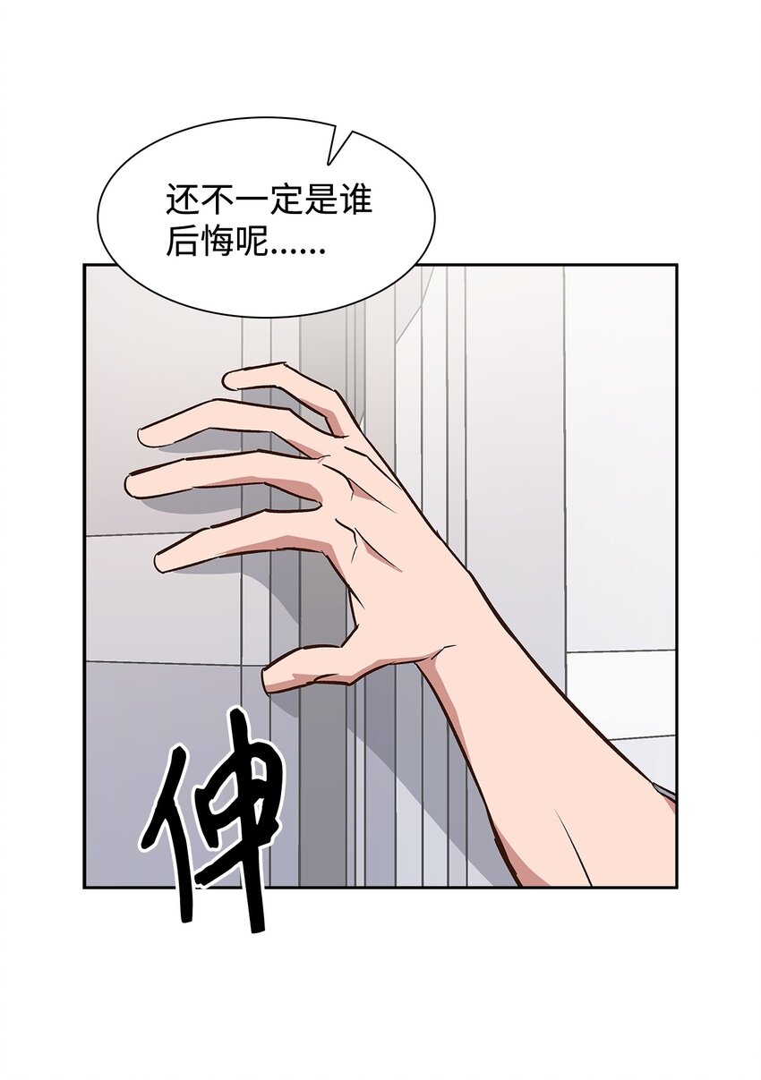 68 一起回家-第68话