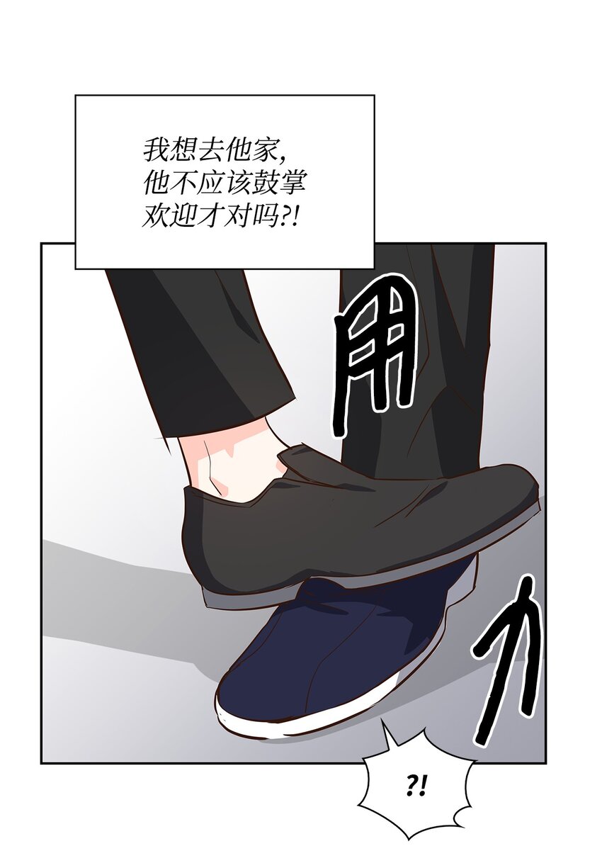 70 你是谁？(1/2)-第70话