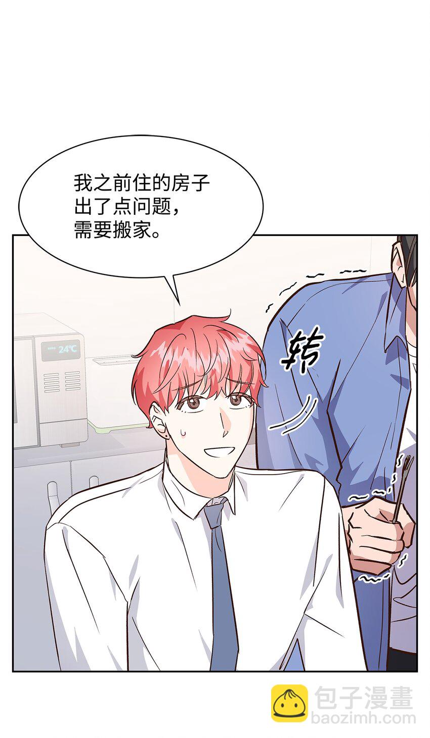 70 你是谁？(1/2)-第70话