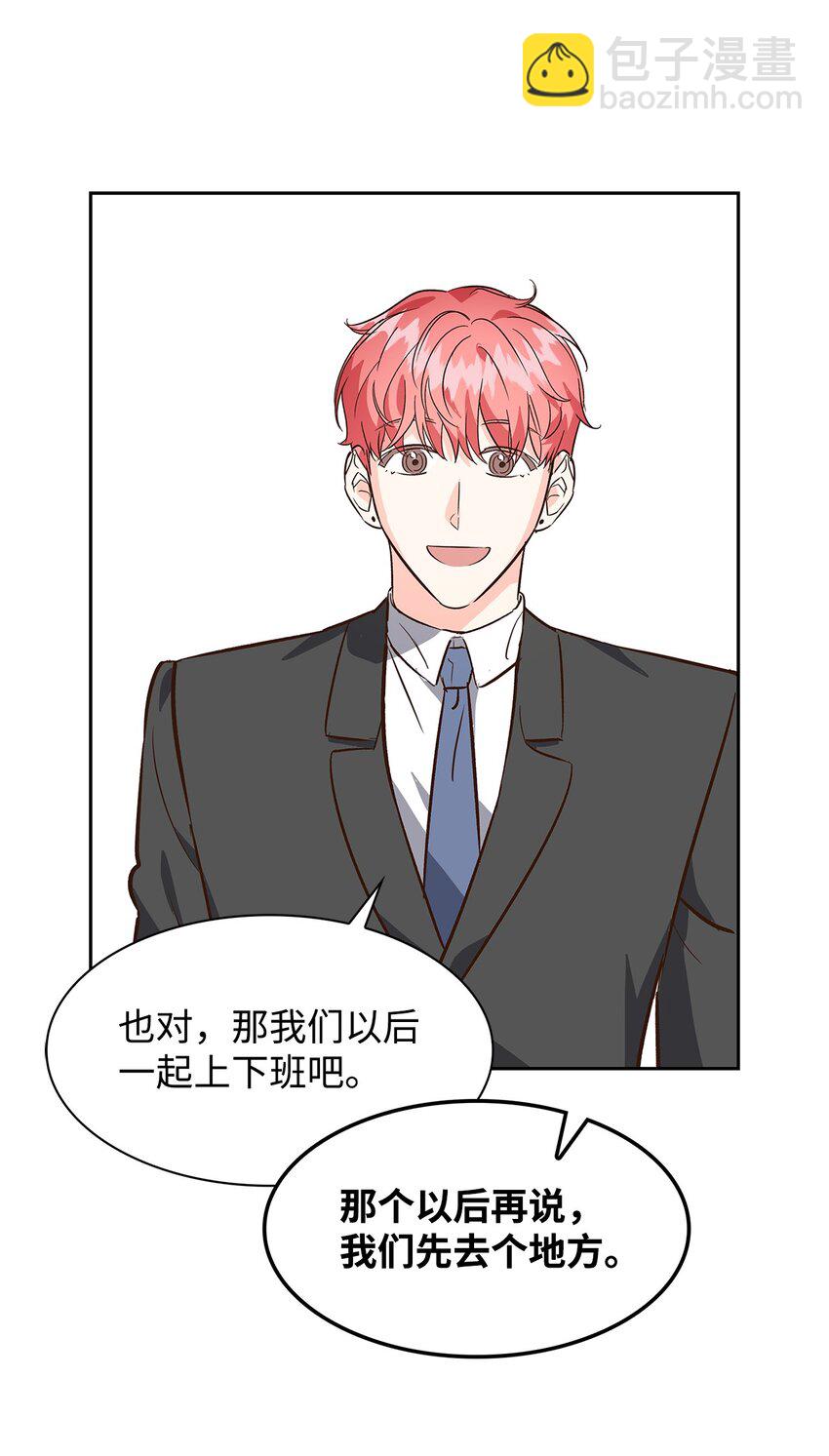 70 你是谁？(1/2)-第70话