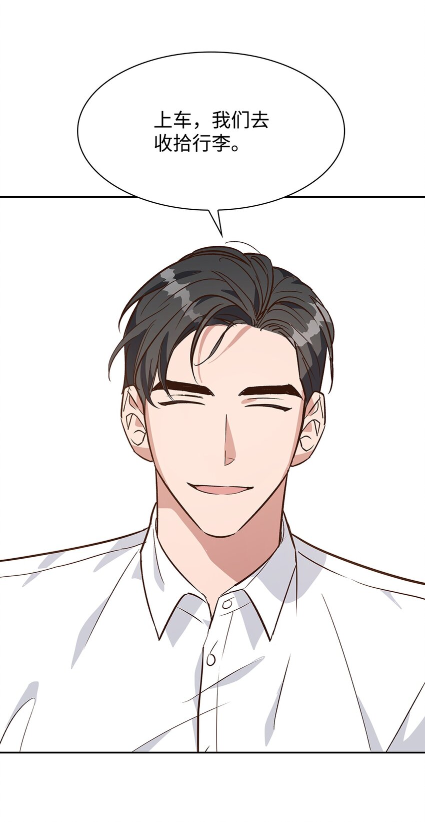 70 你是谁？(1/2)-第70话