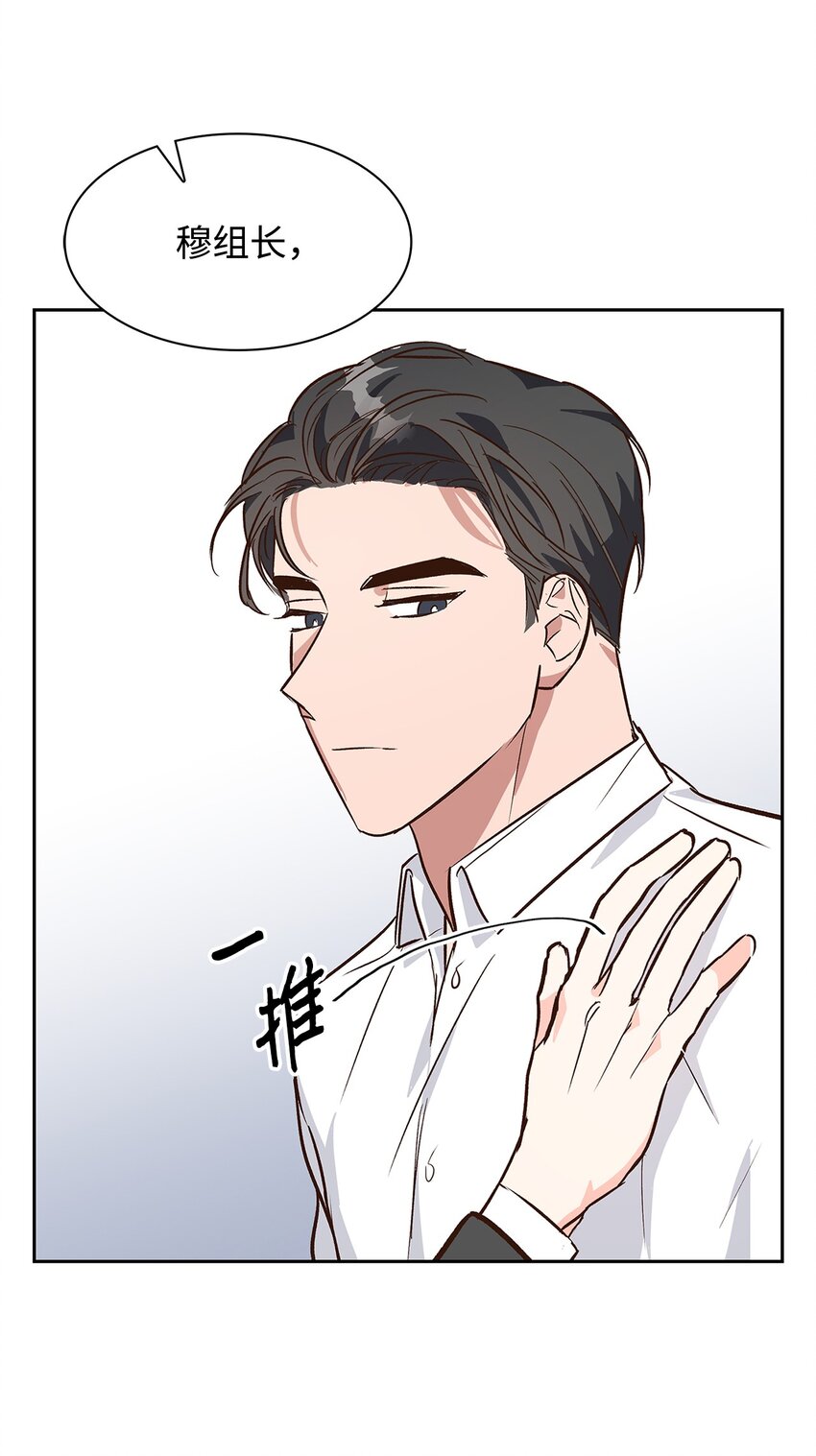 70 你是谁？(1/2)-第70话
