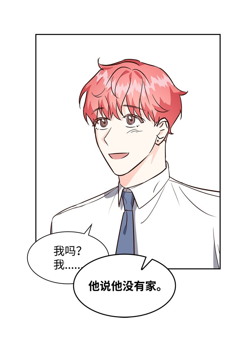 70 你是谁？(1/2)-第70话