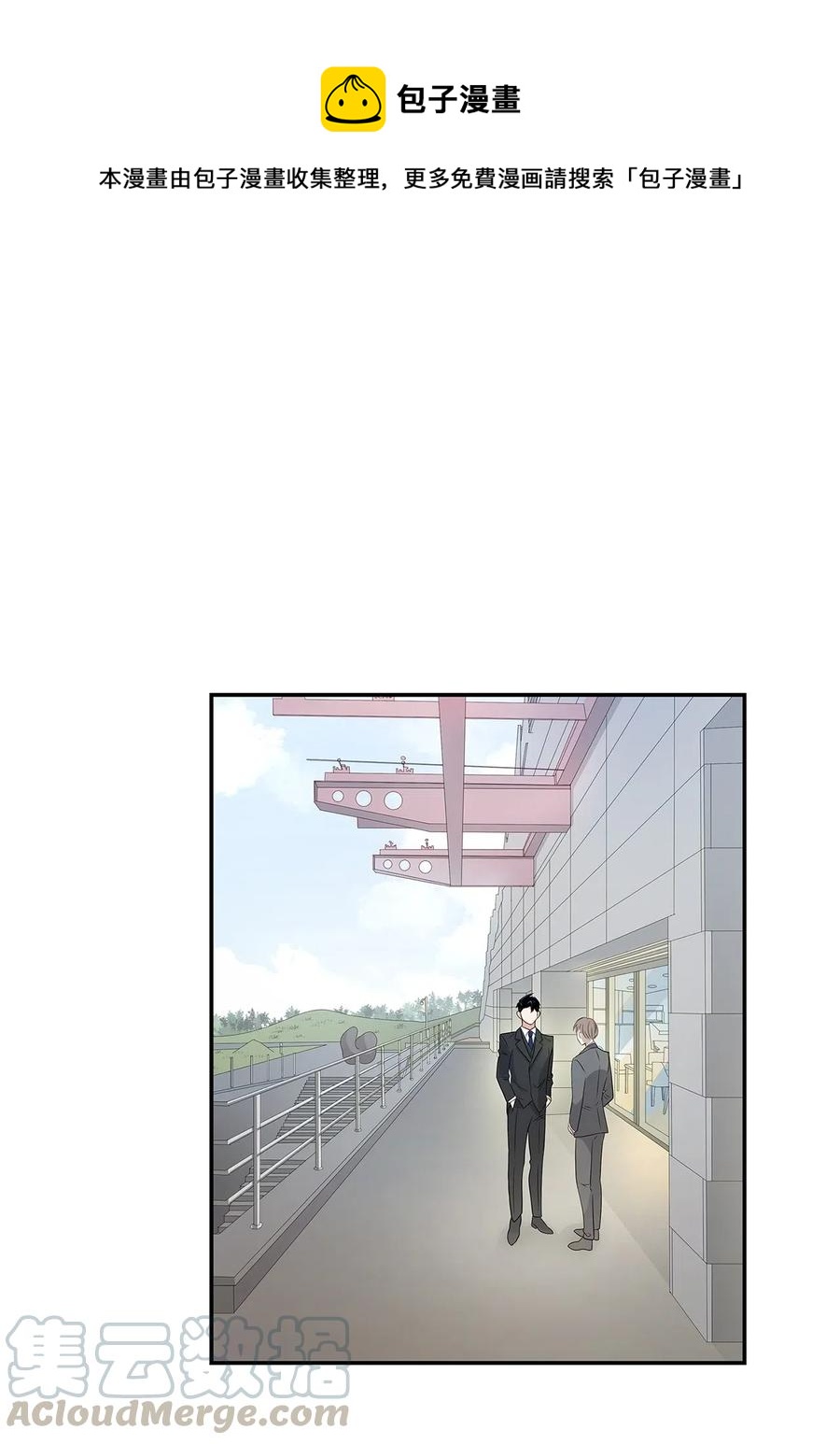 08 分手的理由(1/2)-第8话