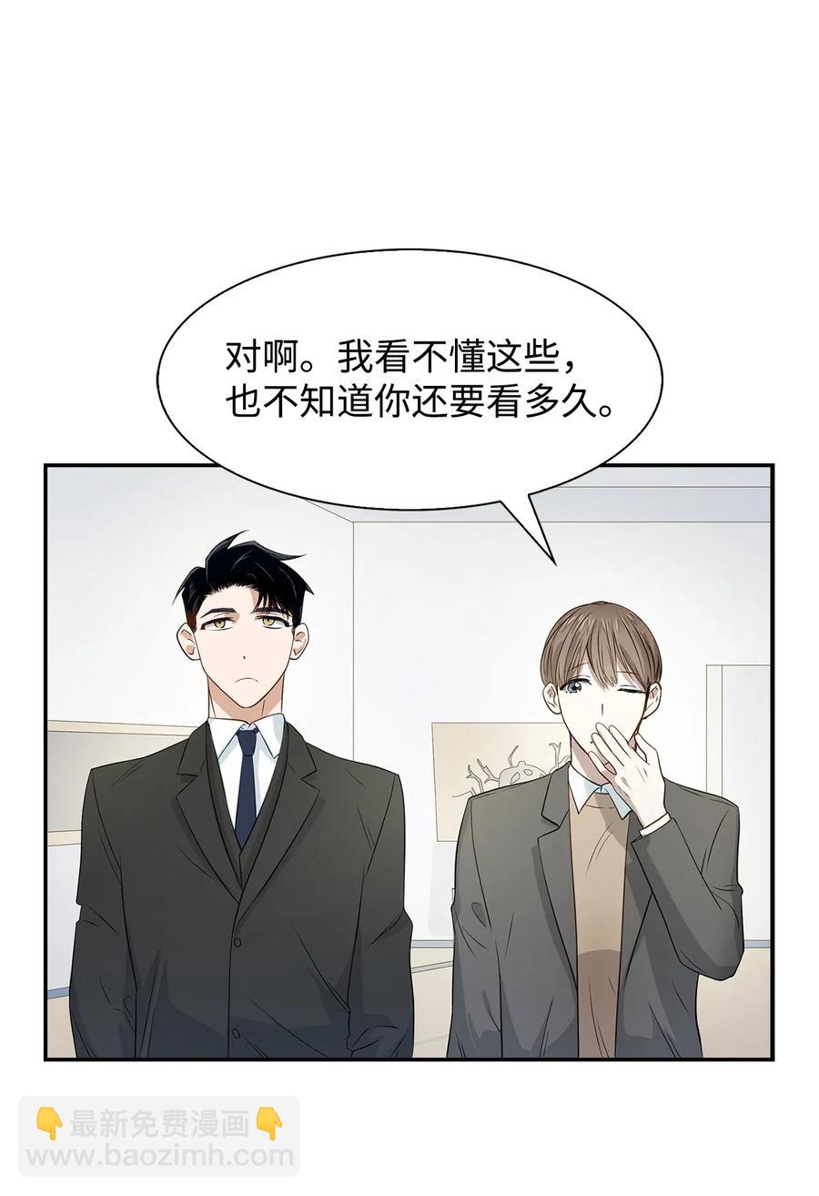 08 分手的理由(1/2)-第8话