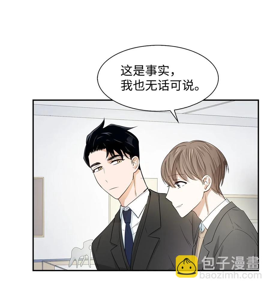08 分手的理由(1/2)-第8话