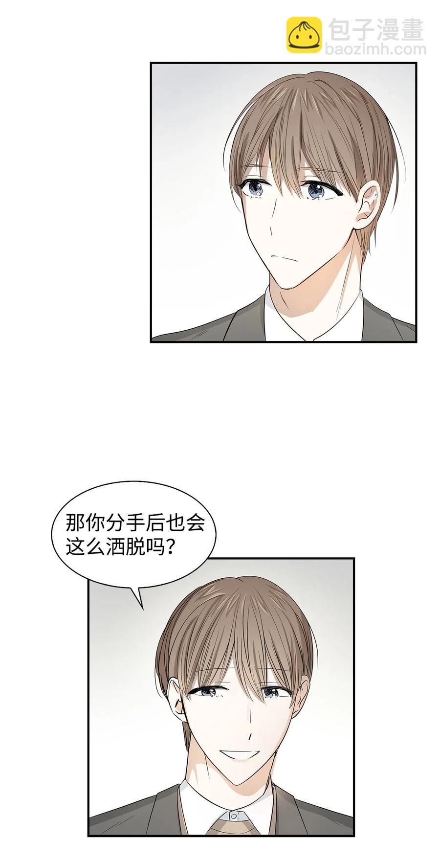 08 分手的理由(1/2)-第8话