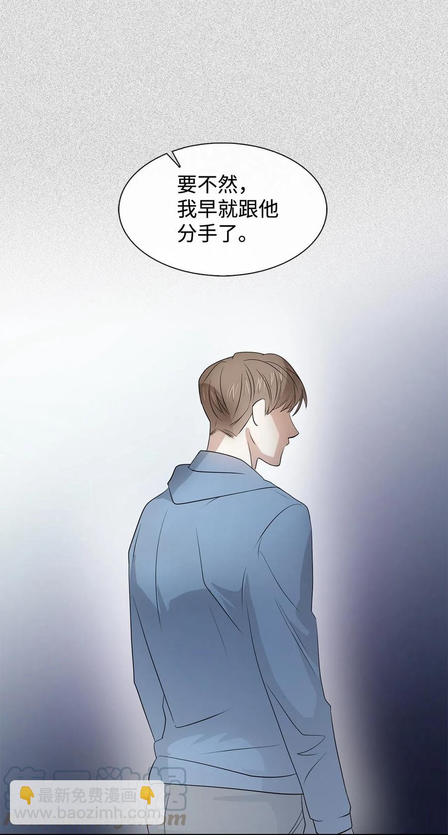 08 分手的理由(1/2)-第8话