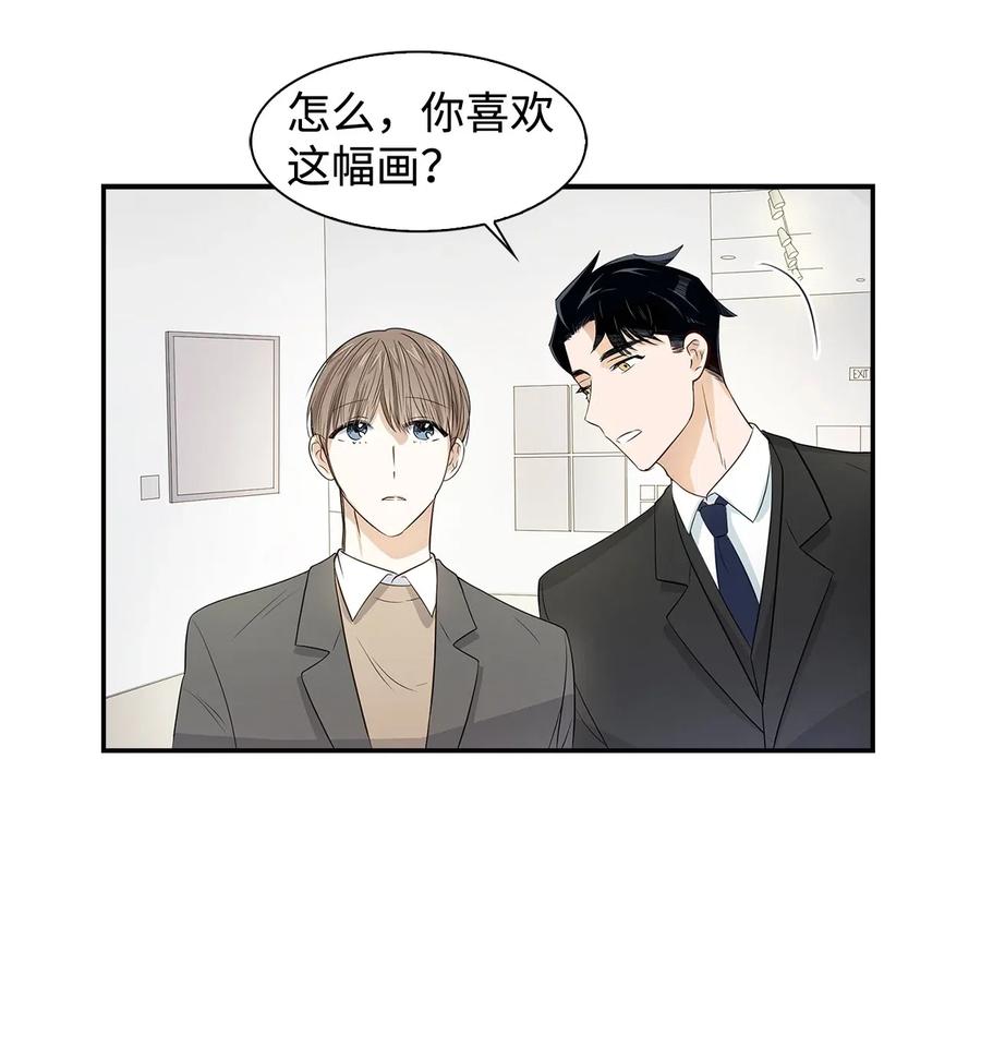 08 分手的理由(1/2)-第8话