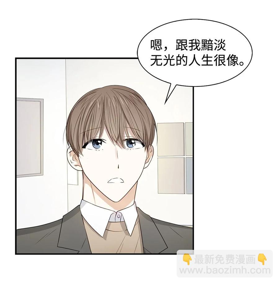 08 分手的理由(1/2)-第8话