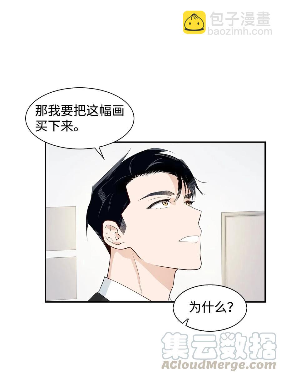 08 分手的理由(1/2)-第8话